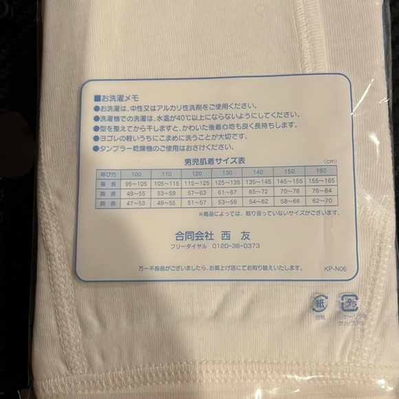 New 4 100% cotton boy's Under wear. Waistband 62-70cm. 2 white and 2 multicolor - Picture 12 of 12